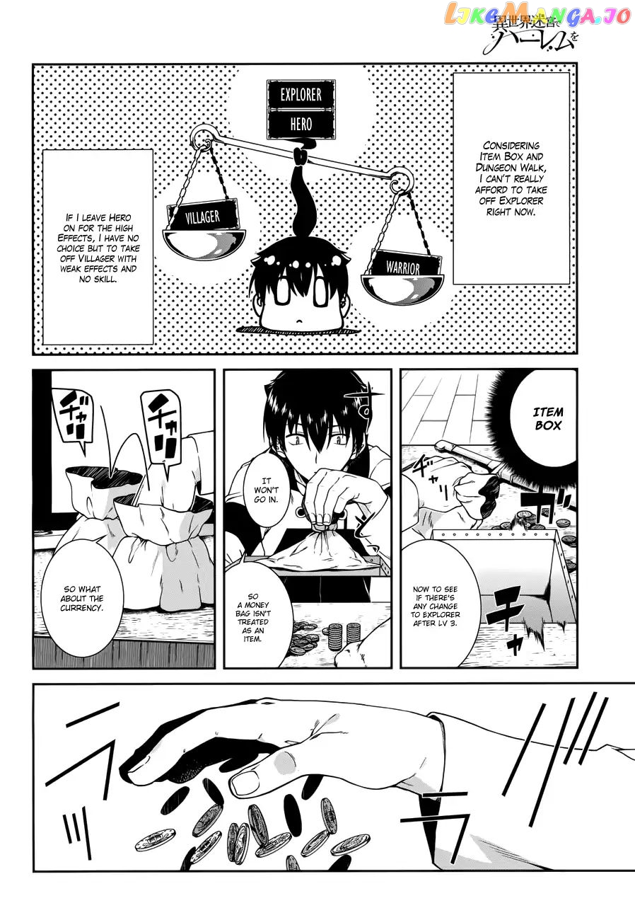 A Harem in the Fantasy World Dungeon, Chapter 7 image 07